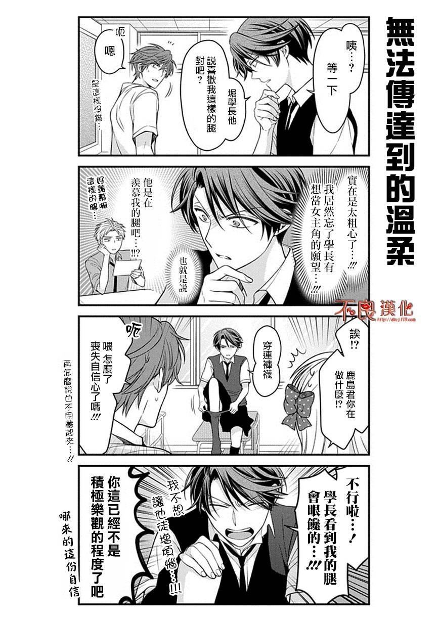 第68话