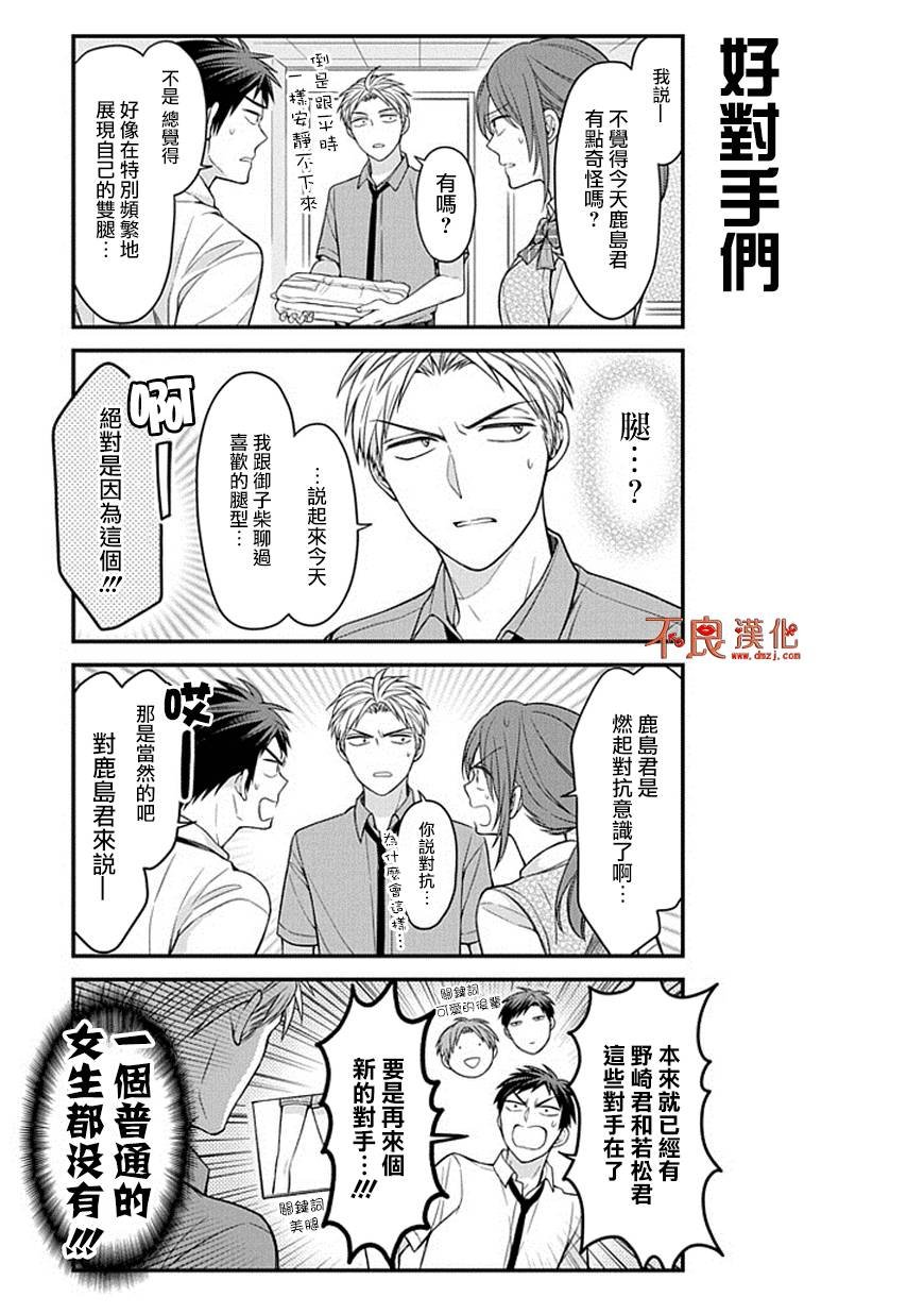 第68话