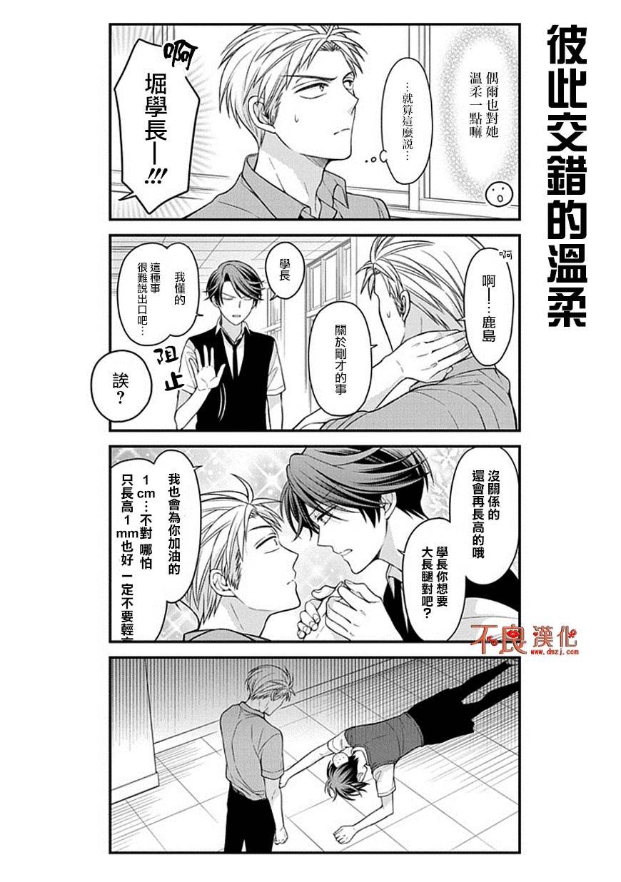 第68话