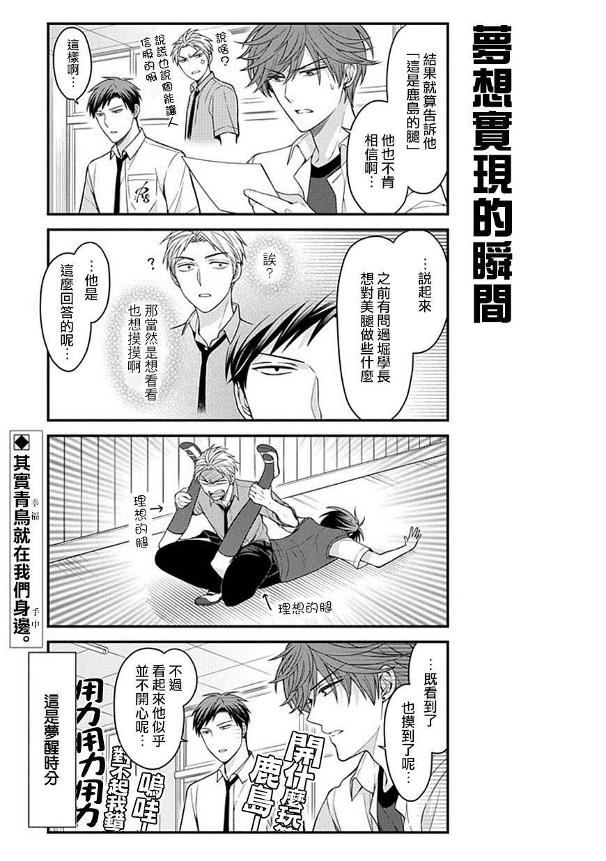 第68话