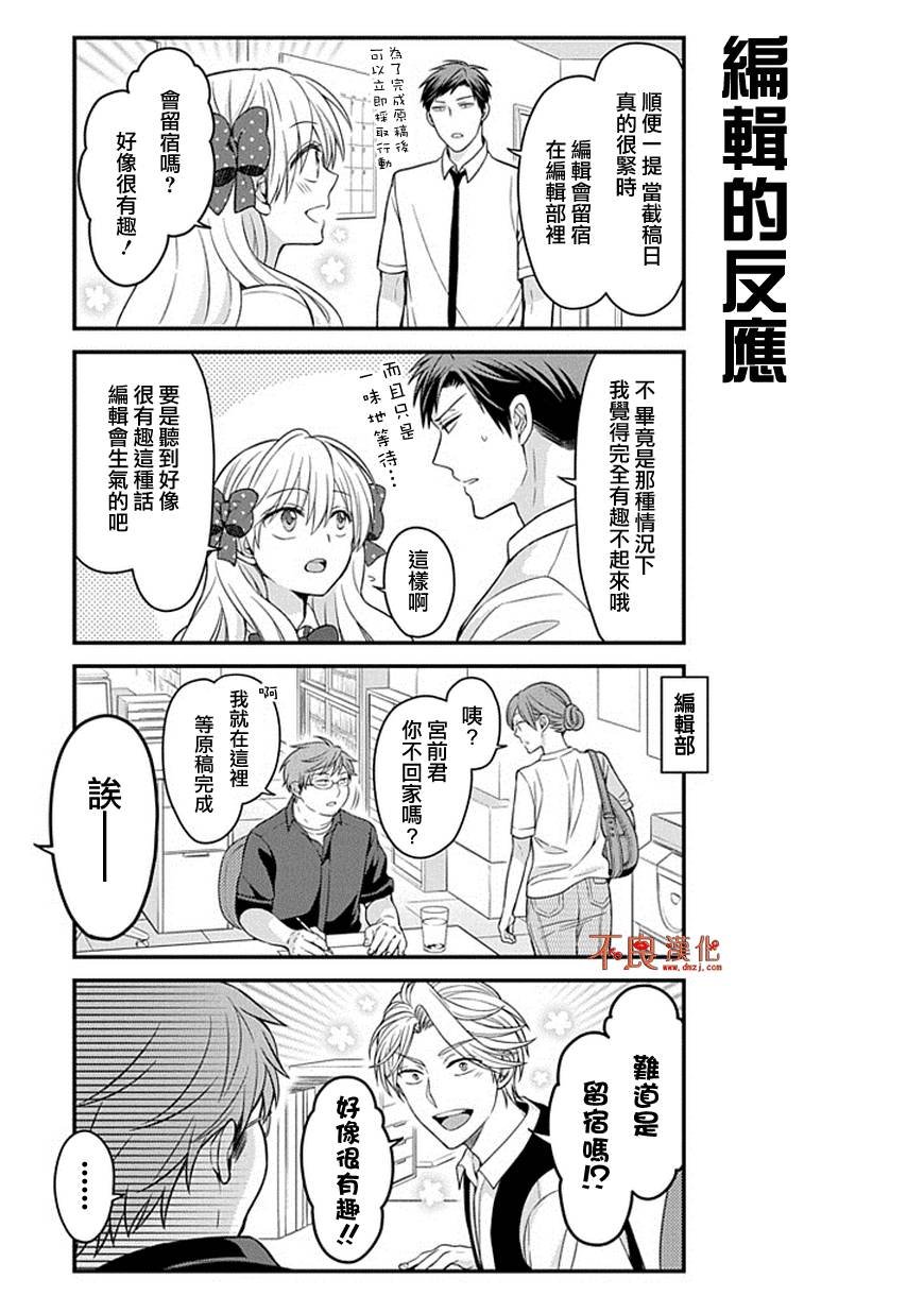 第69话