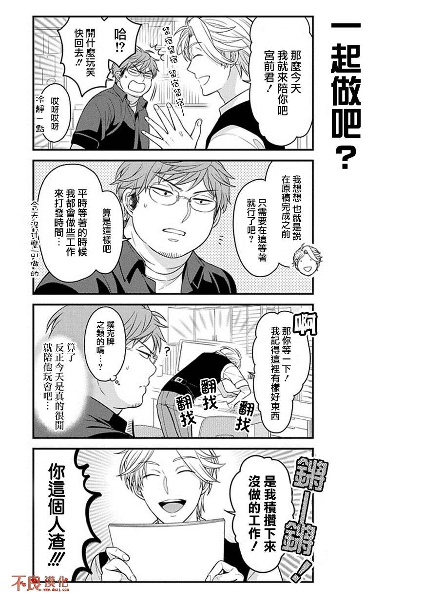第69话