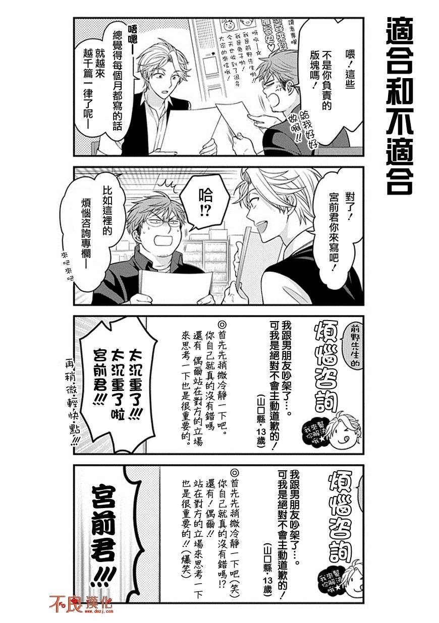 第69话
