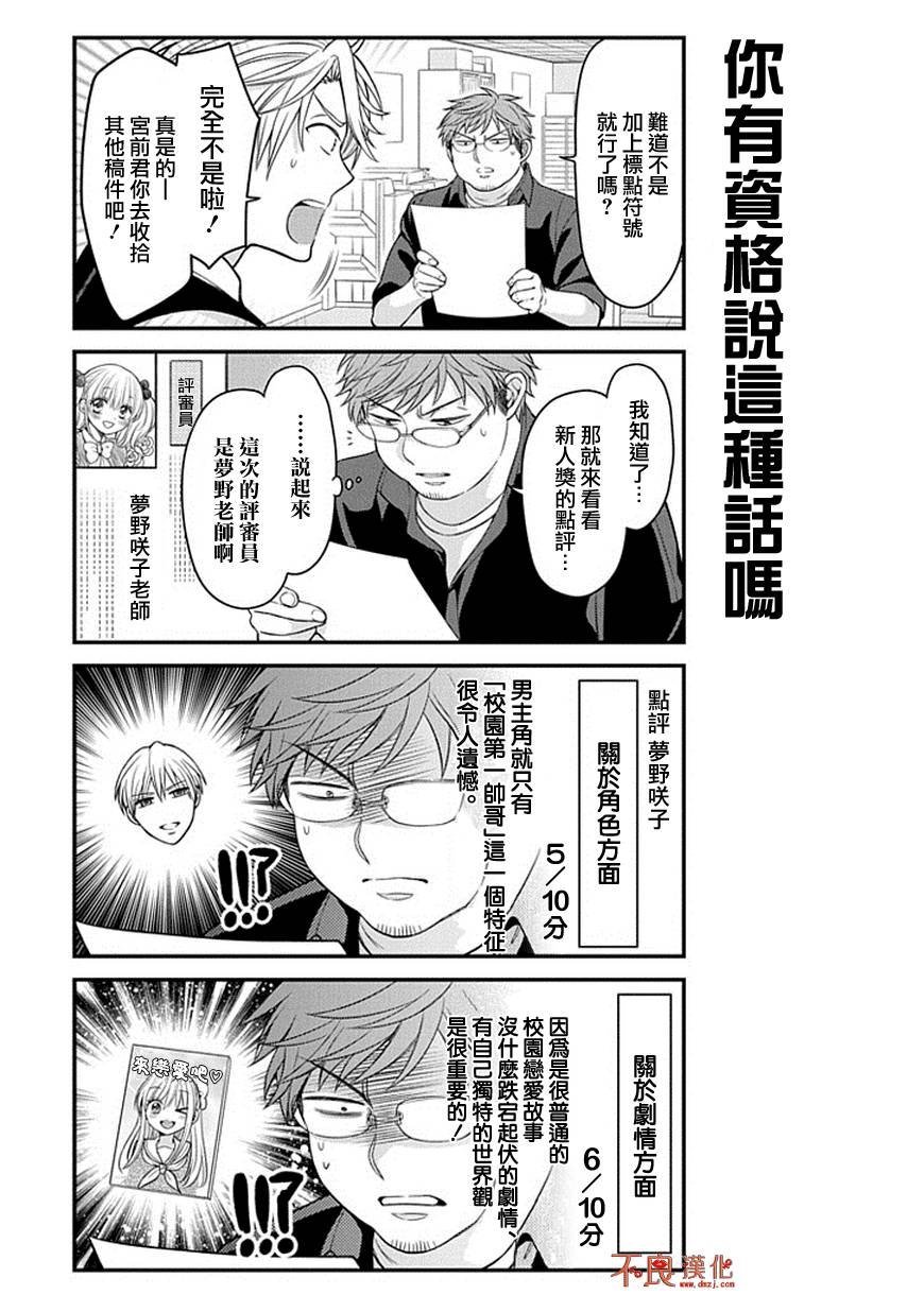 第69话