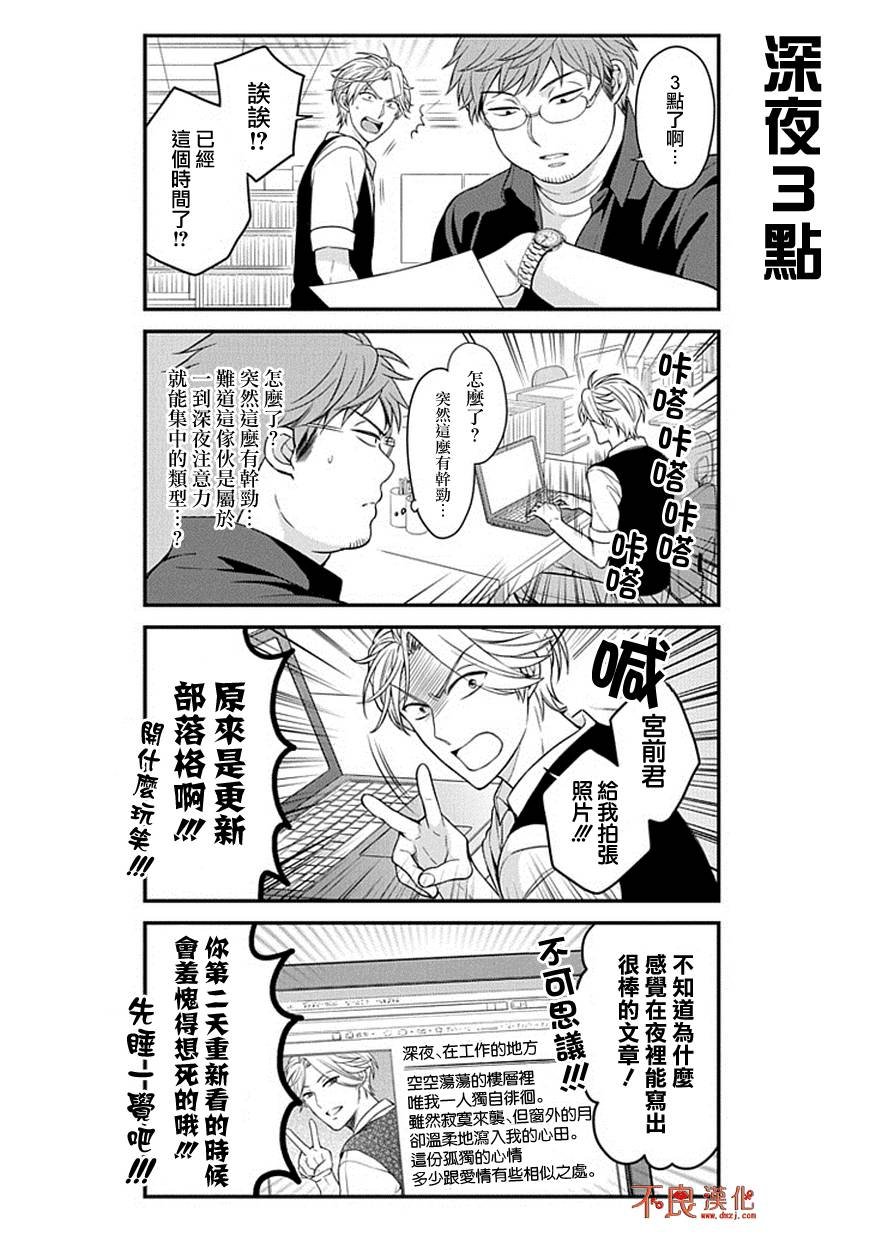 第69话