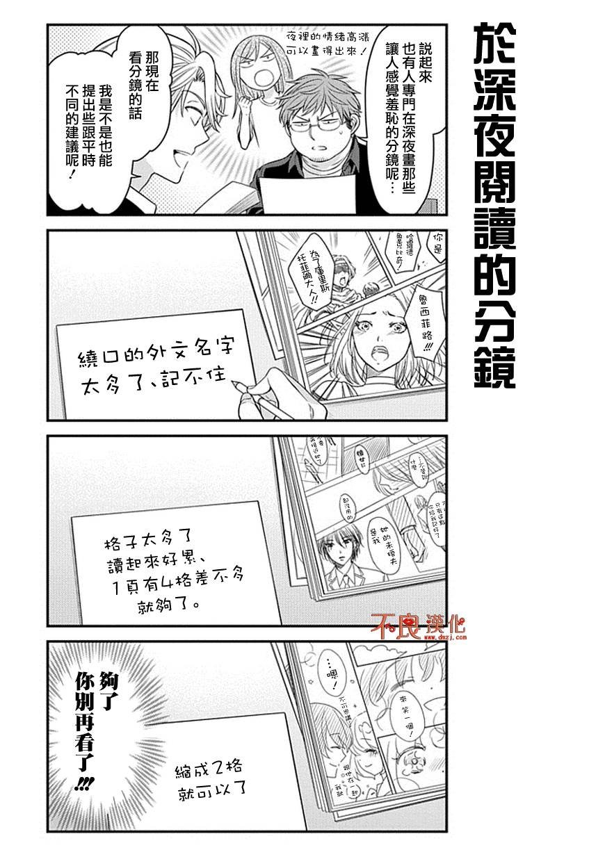 第69话