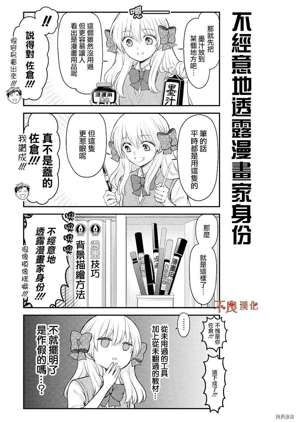 第130话 试看版