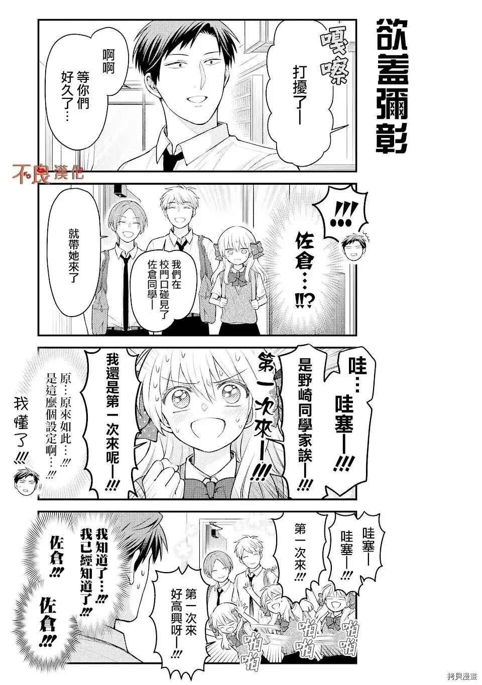 第130话 试看版
