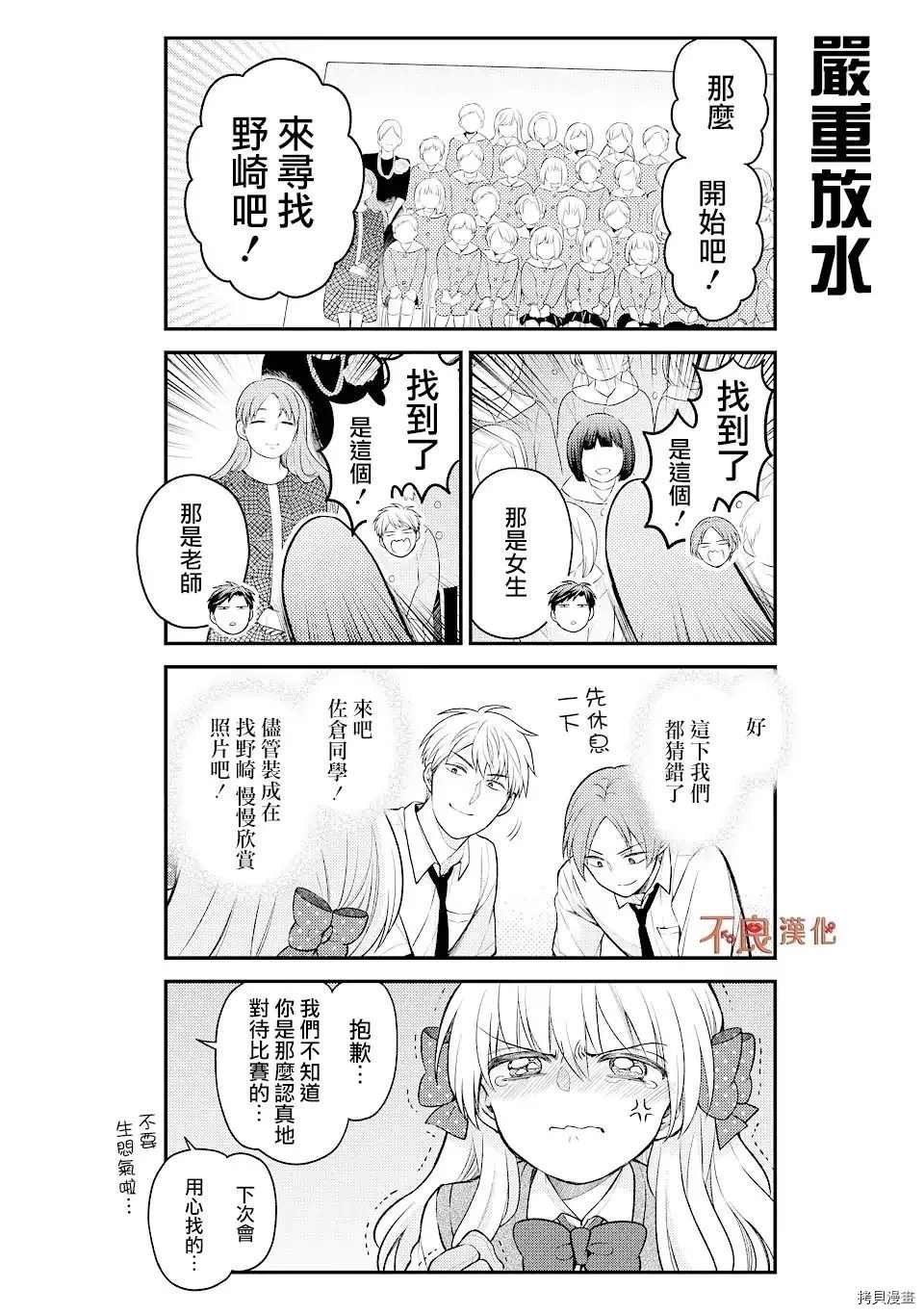 第130话 试看版