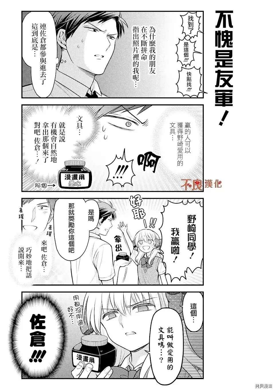 第130话 试看版