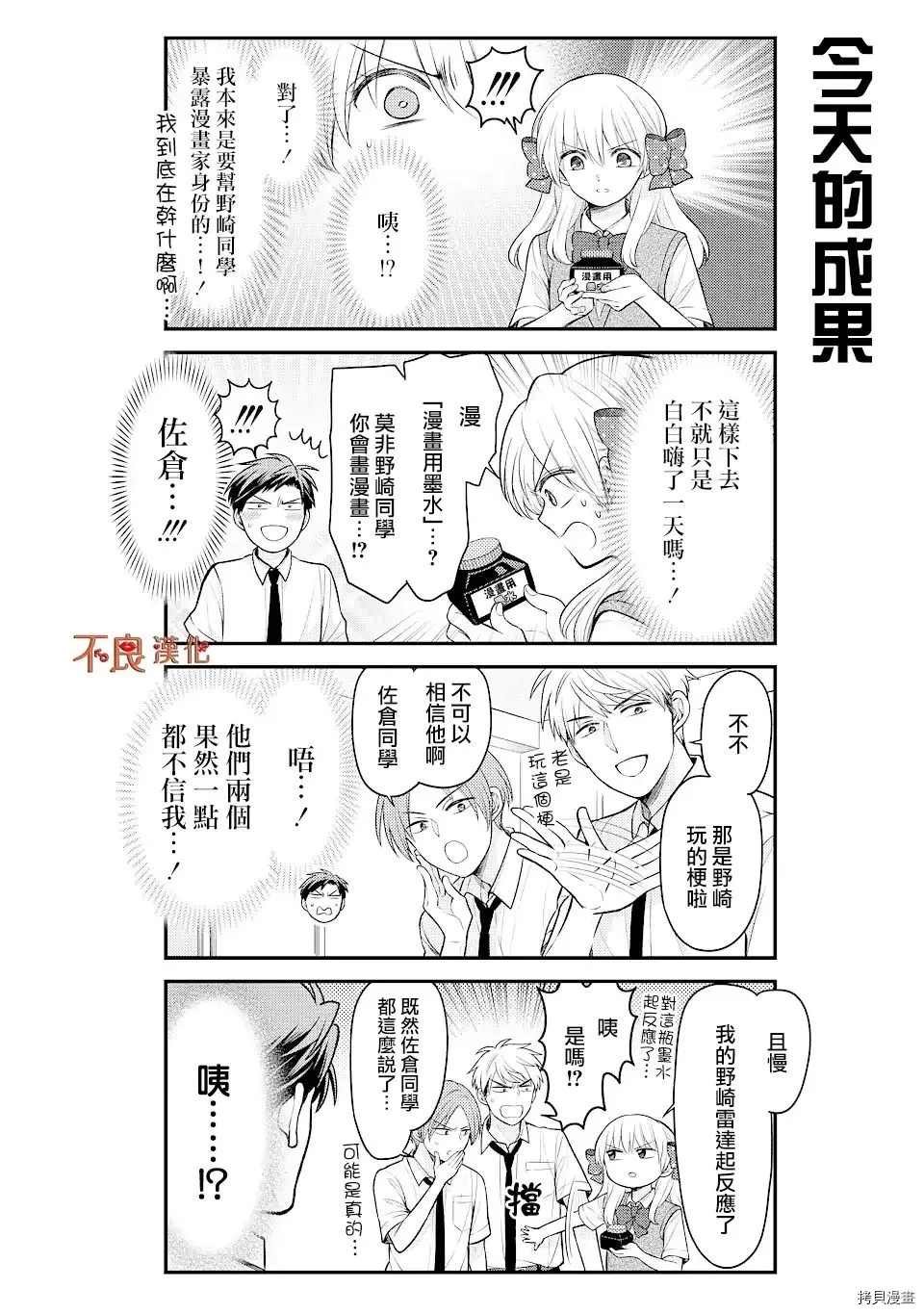 第130话 试看版