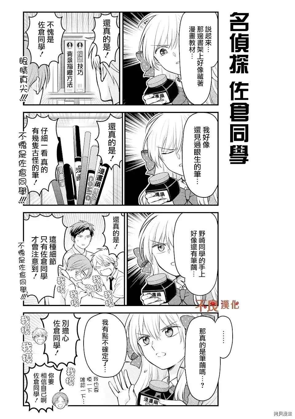 第130话 试看版