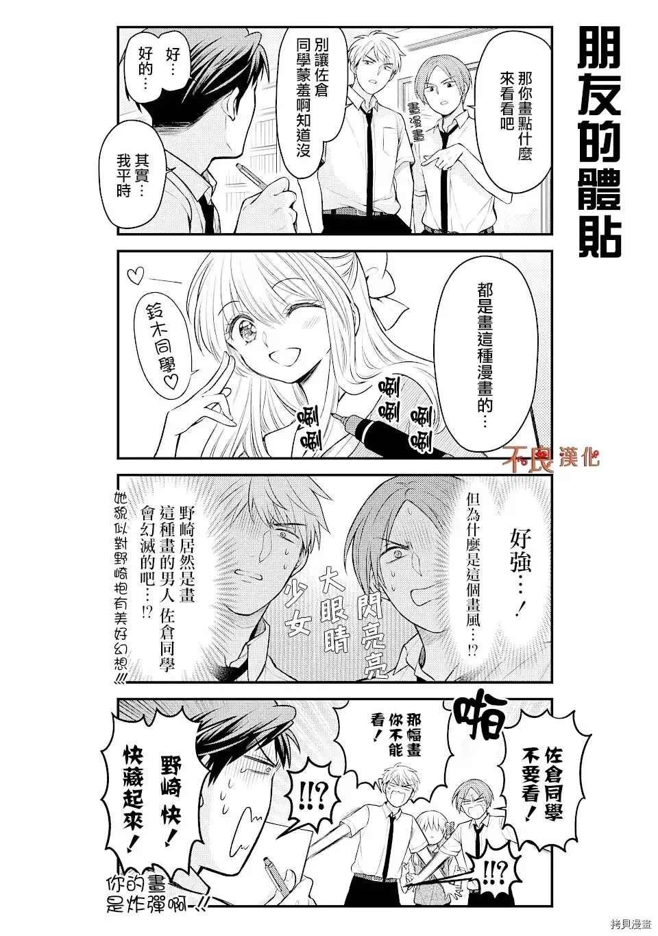 第130话 试看版