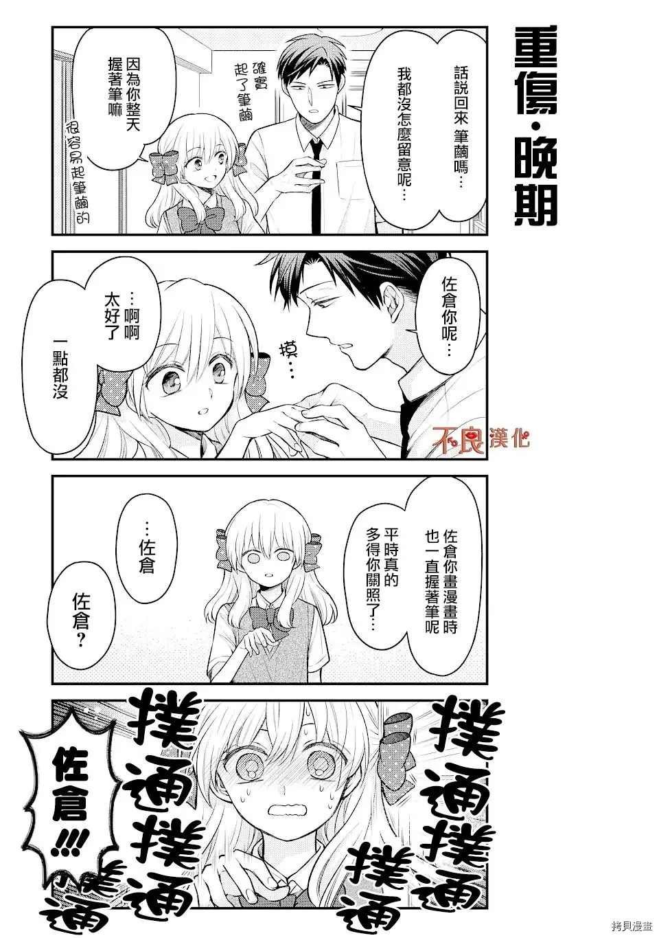 第130话 试看版