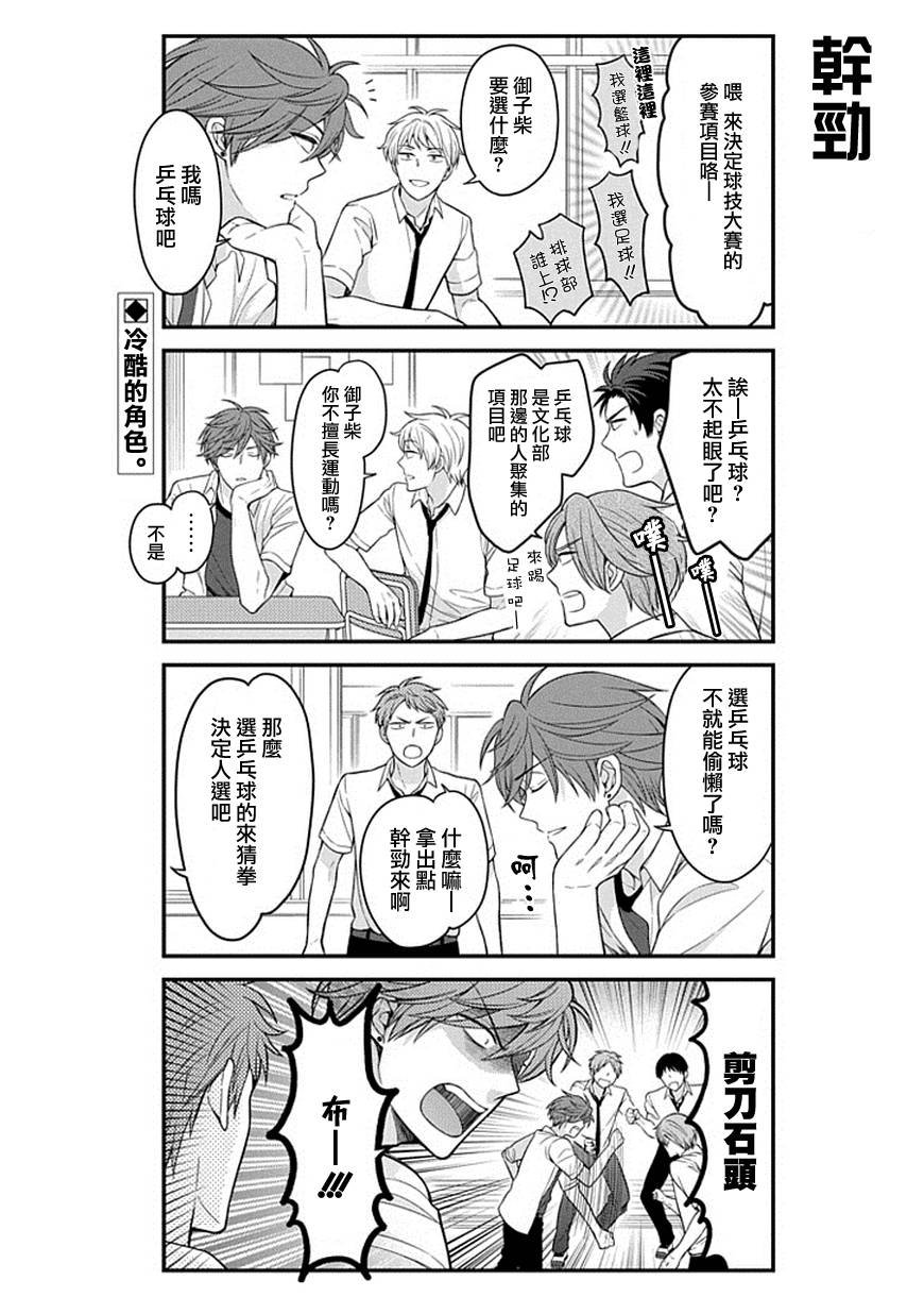第70话