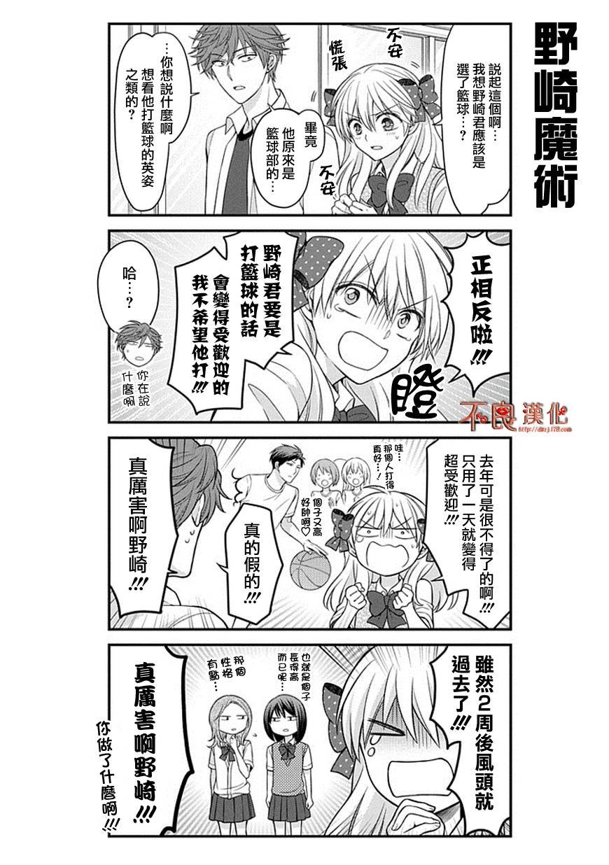 第70话