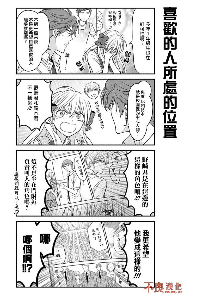 第70话