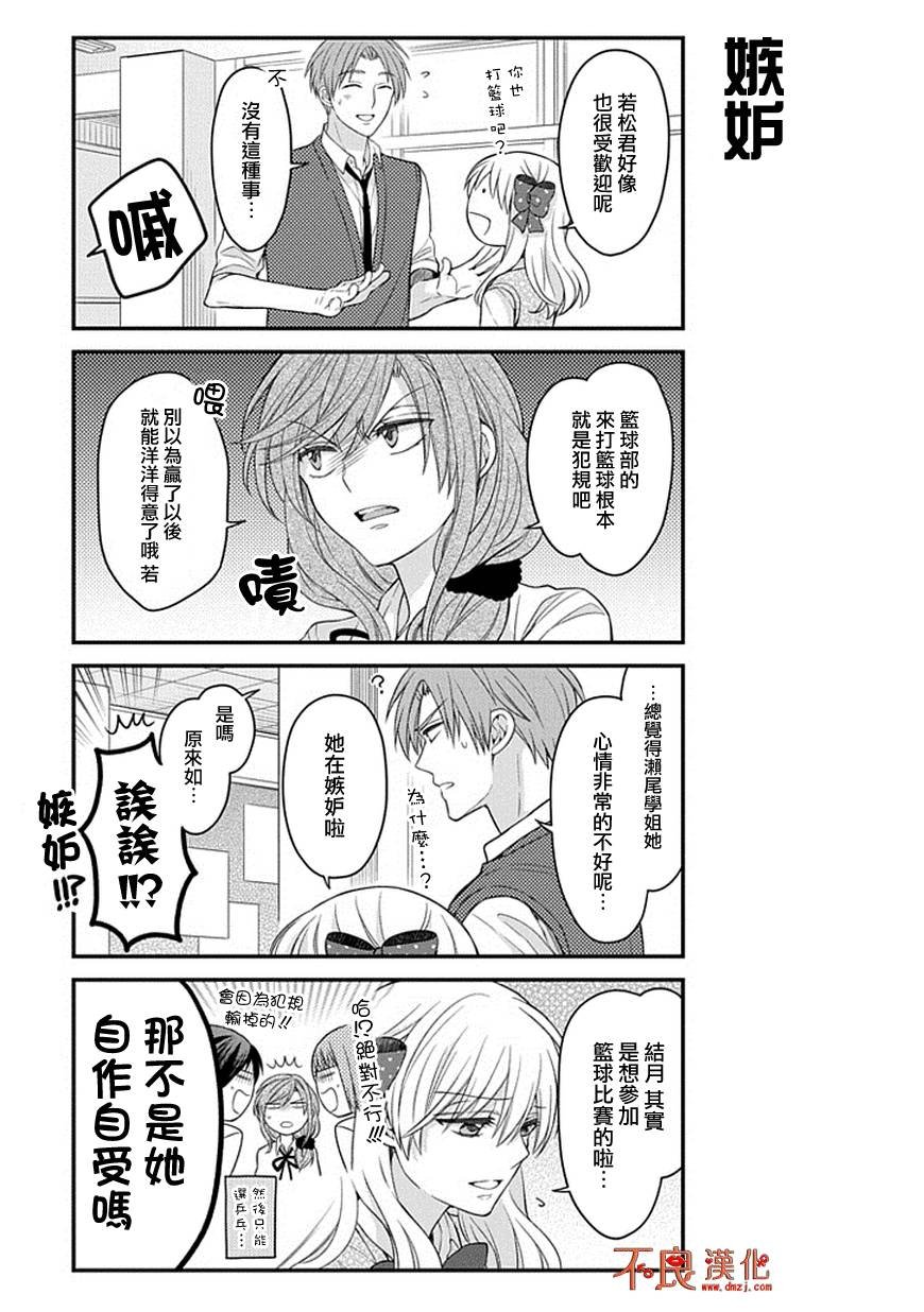 第70话