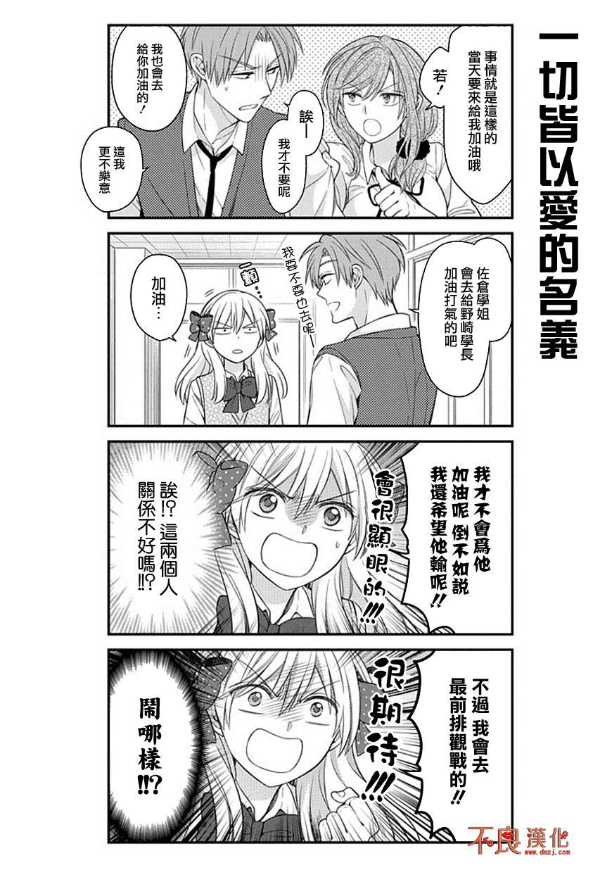 第70话