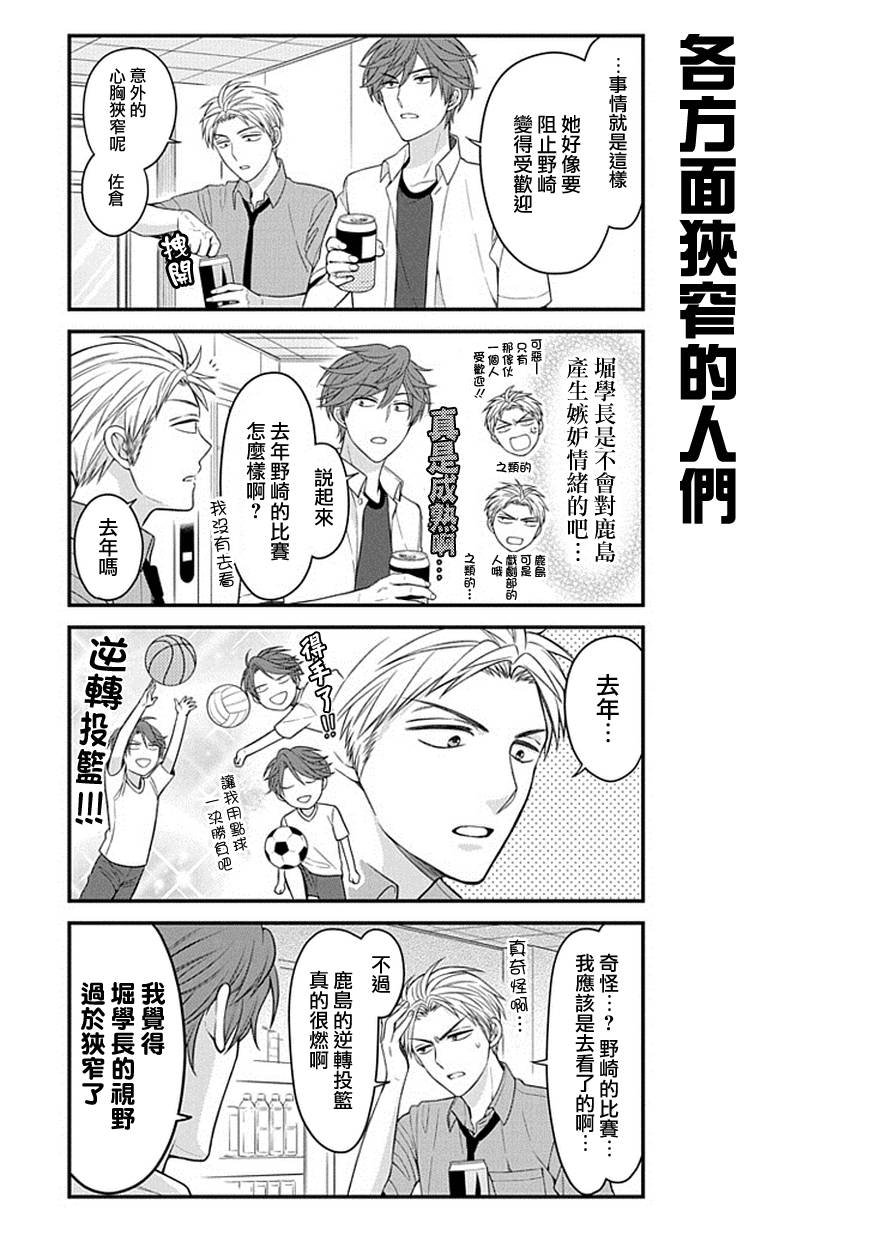 第70话