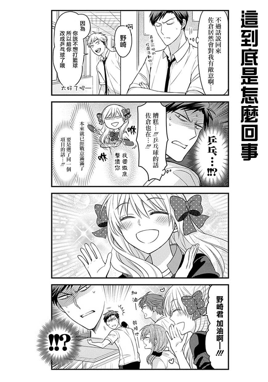 第70话