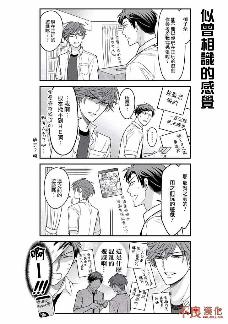 第71话