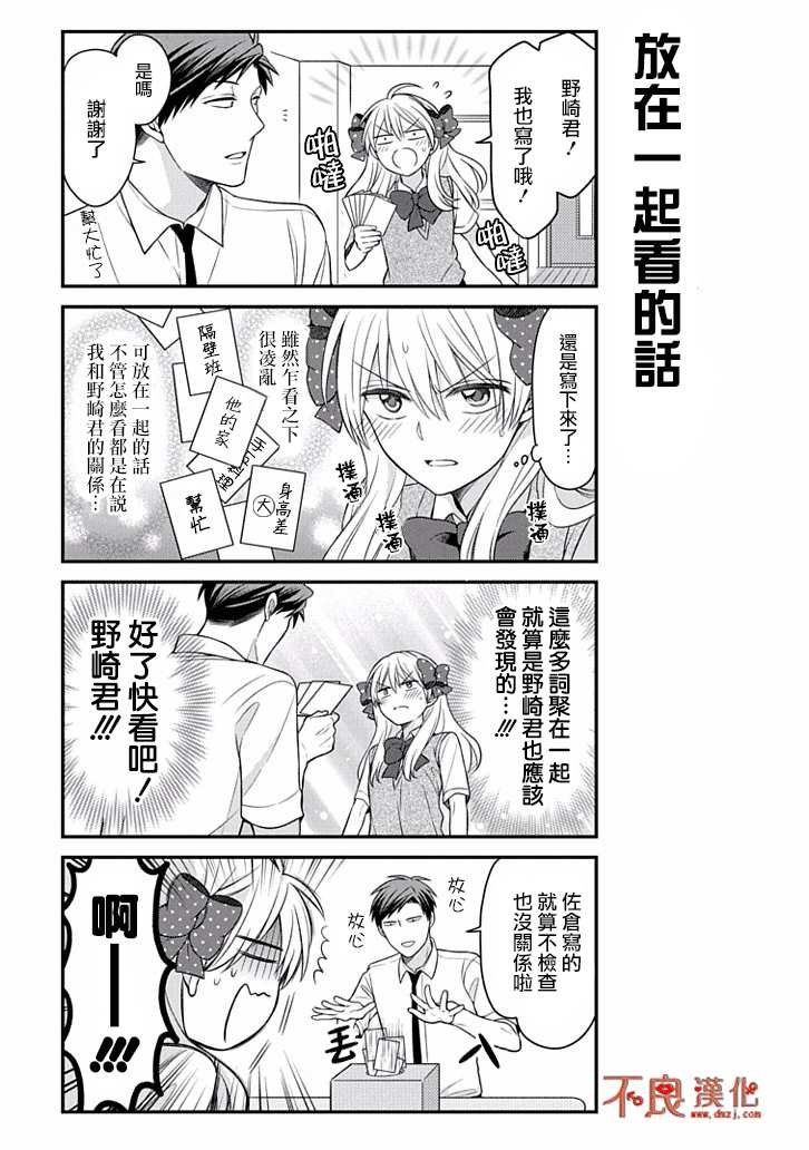 第71话