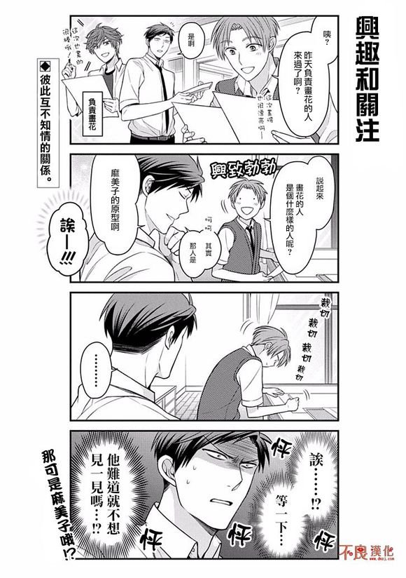 第72话