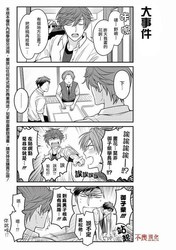 第72话