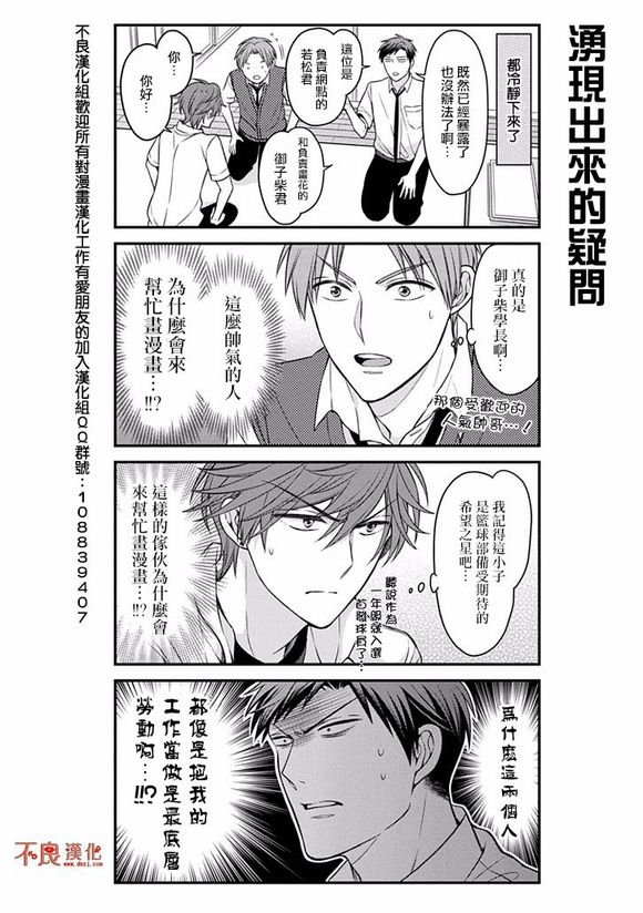 第72话