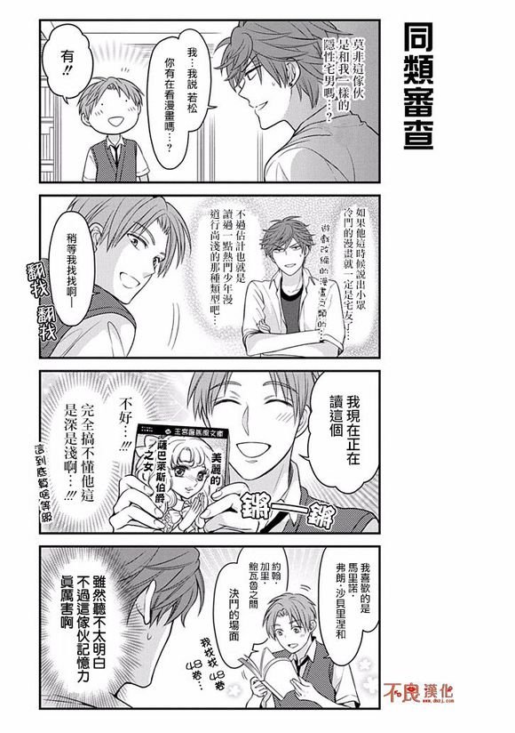 第72话