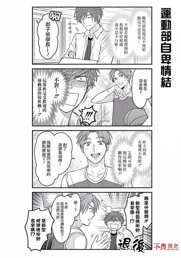 第72话