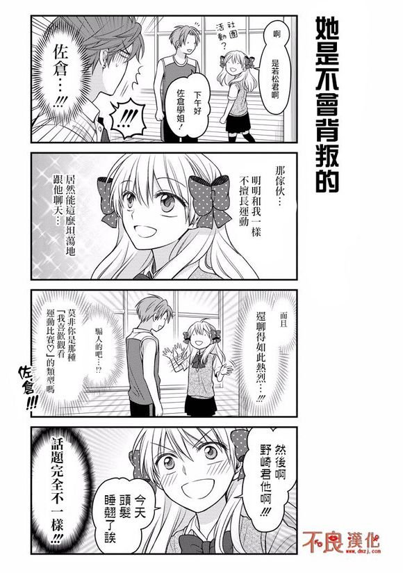 第72话