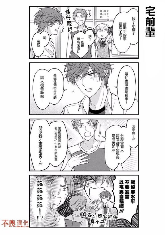 第72话