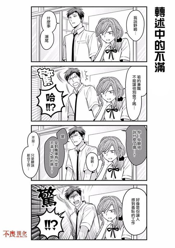 第72话