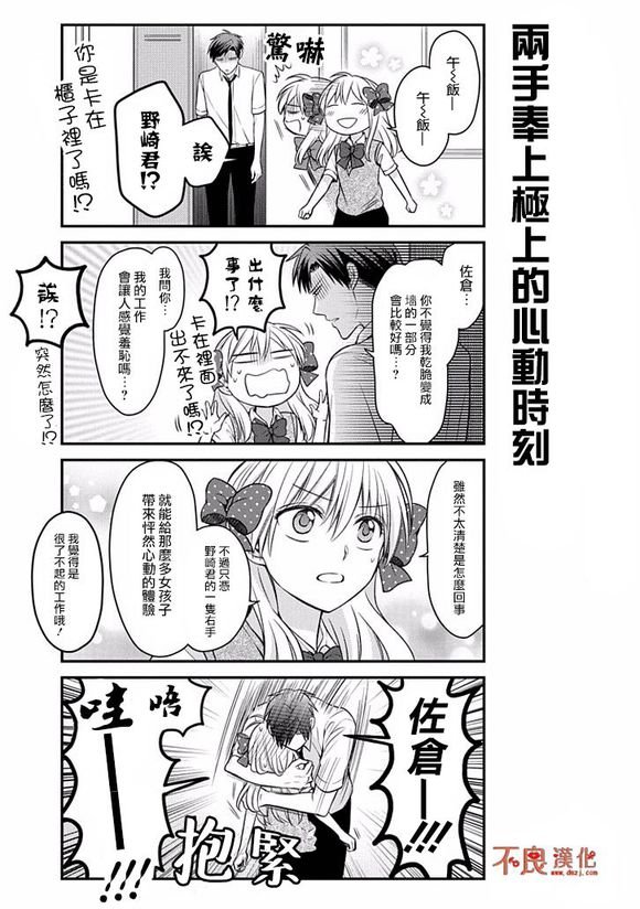 第72话