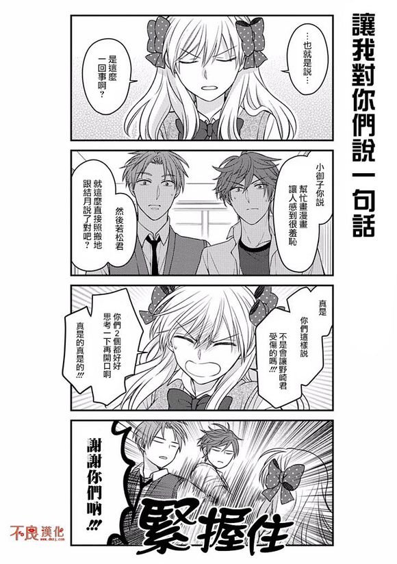 第72话