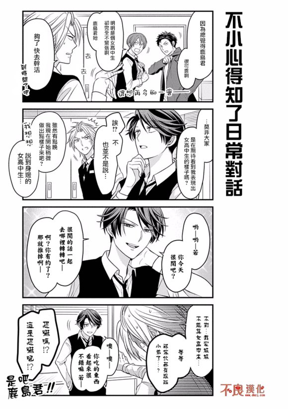 第73话