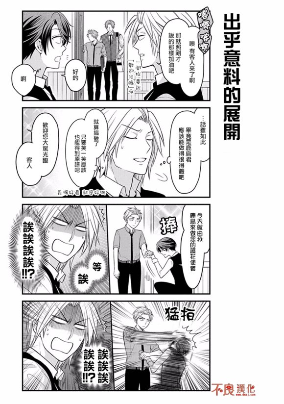 第73话