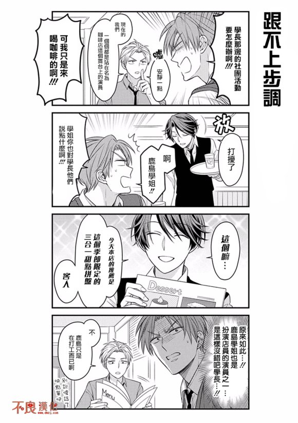 第73话