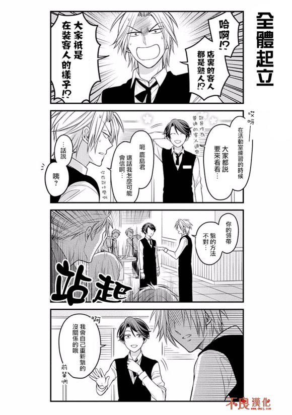 第73话