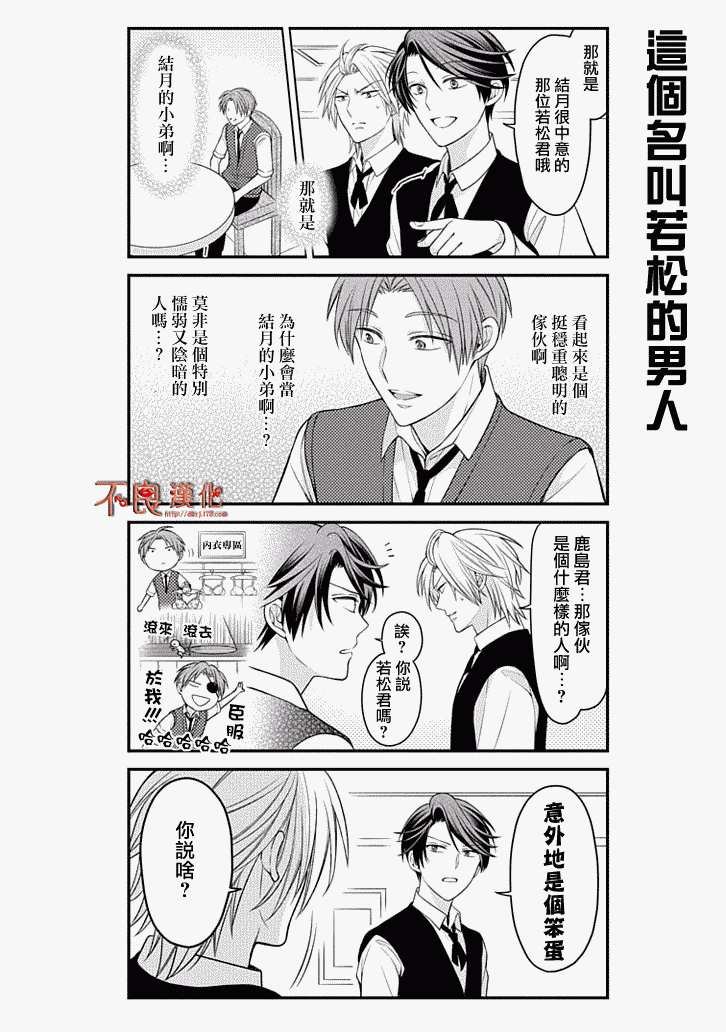 第74话