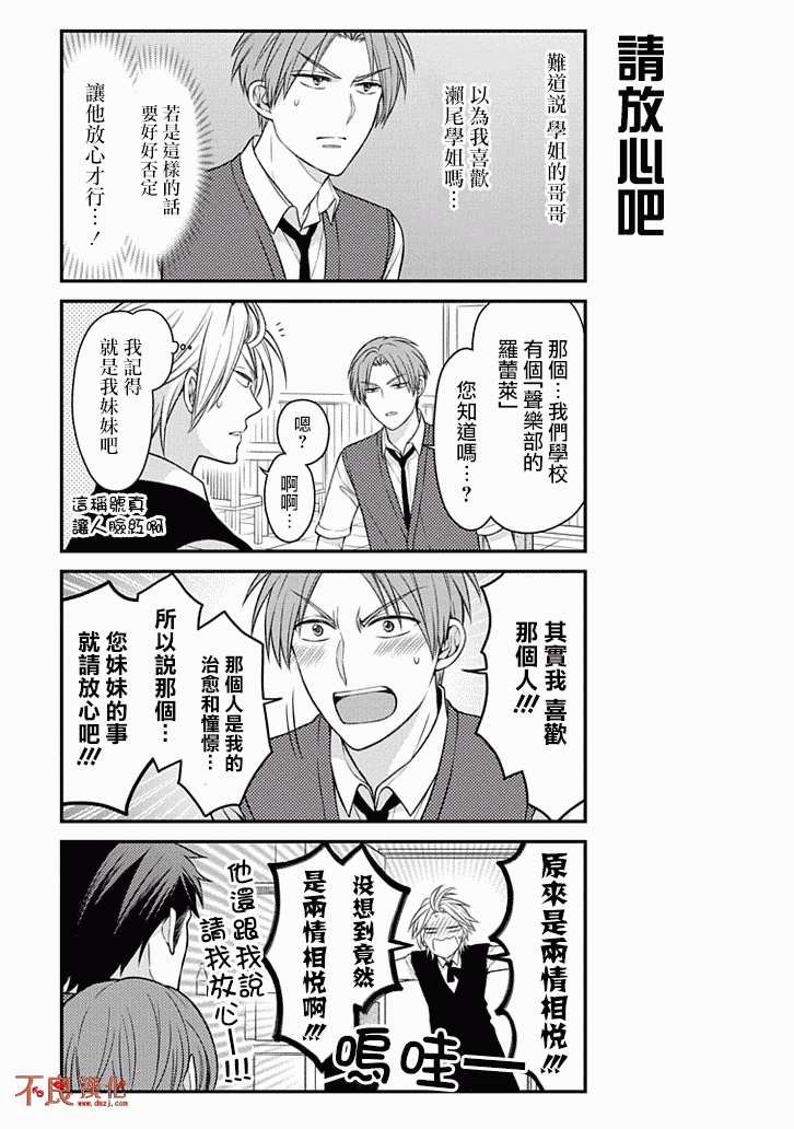 第74话