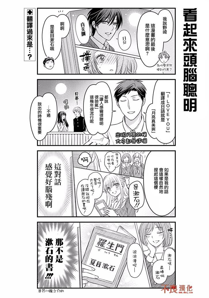 第75话