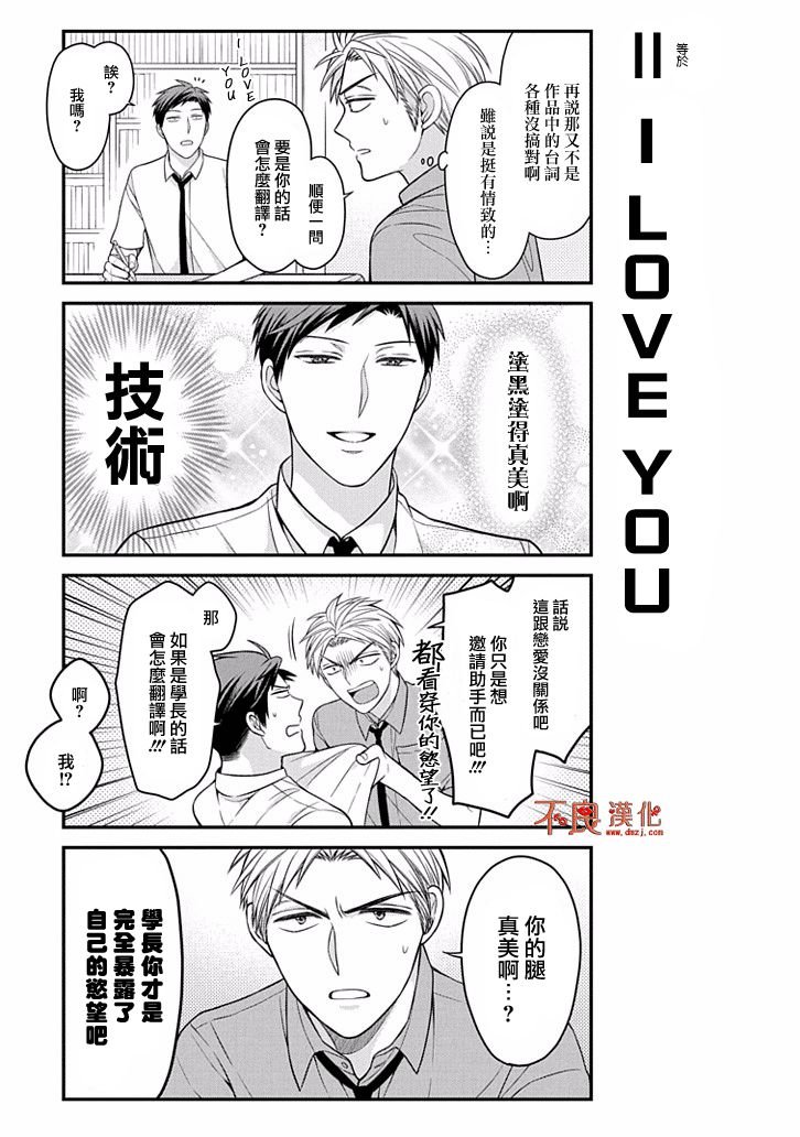第75话