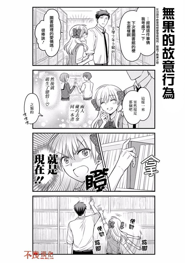 第75话