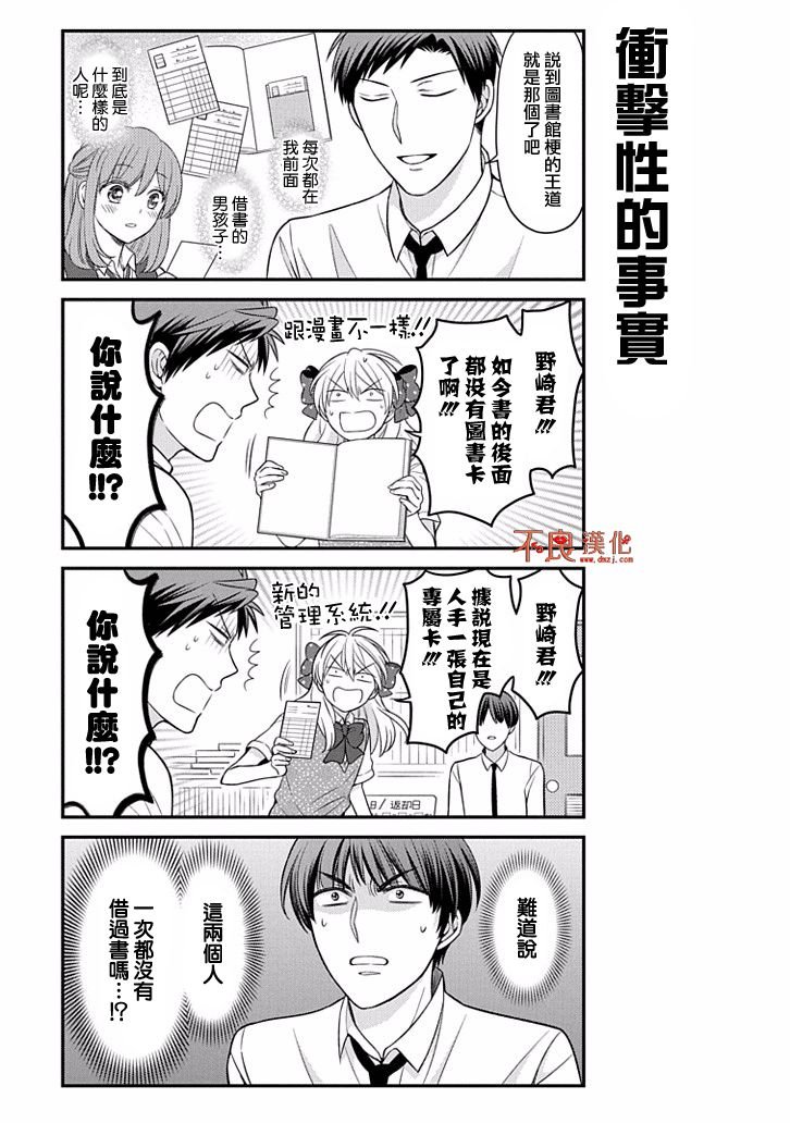 第75话