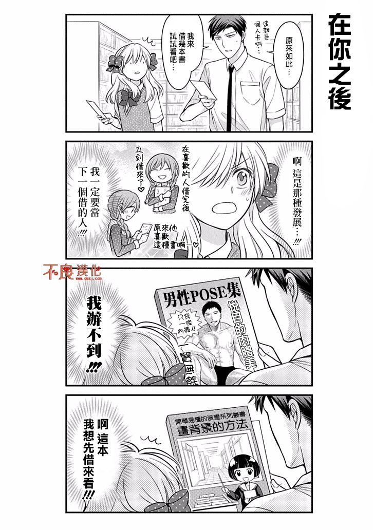 第75话