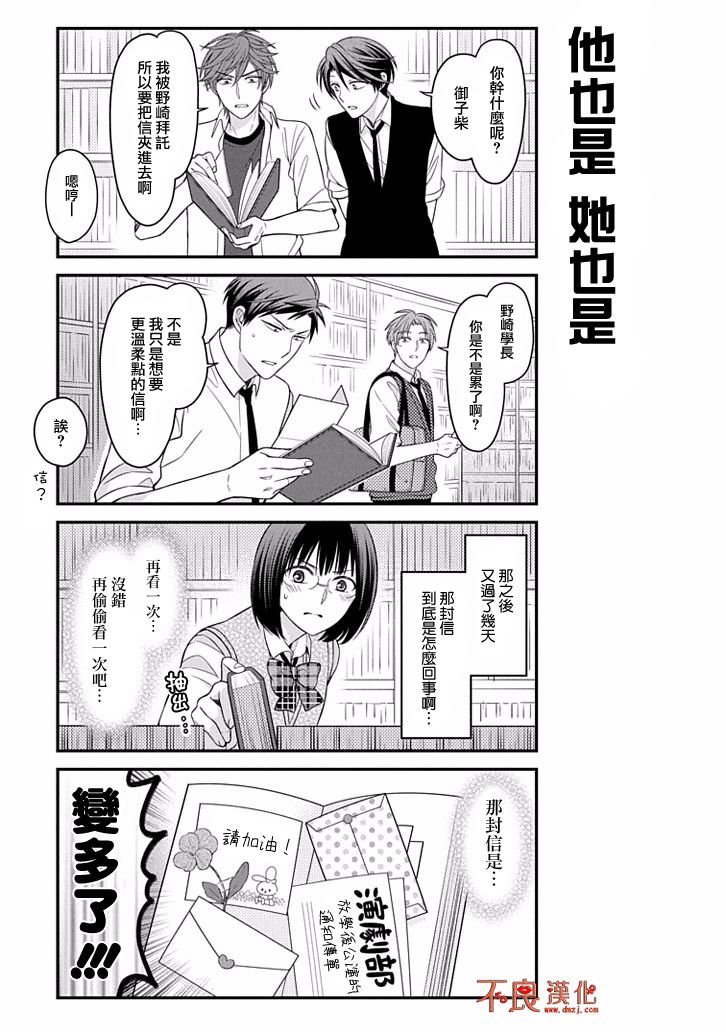 第75话
