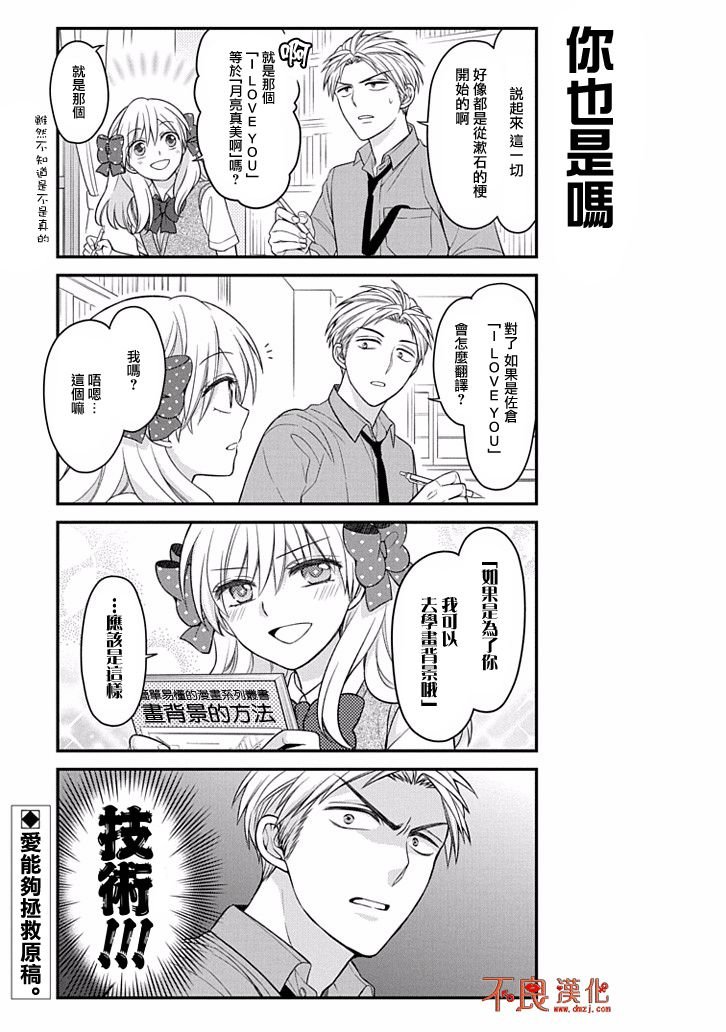第75话